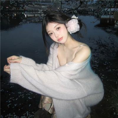 女性的秘密
